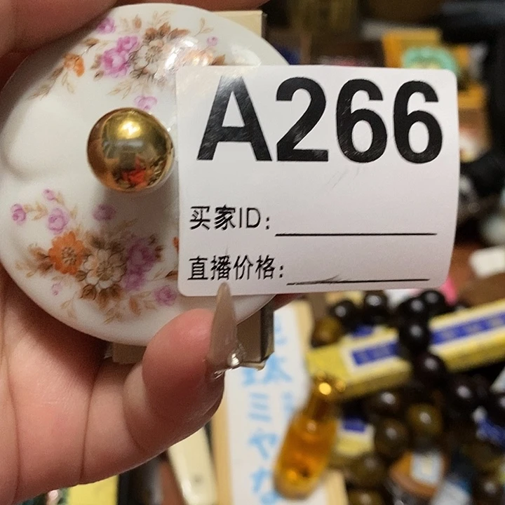 睿**轩瓷器瓷片茶周边
