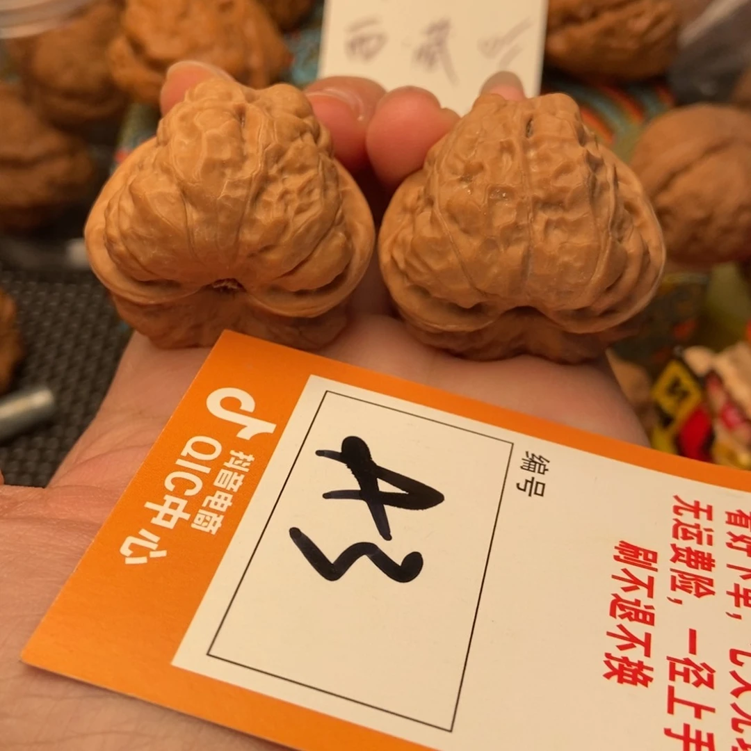 吊坠文玩核桃蛤蟆蛤蟆