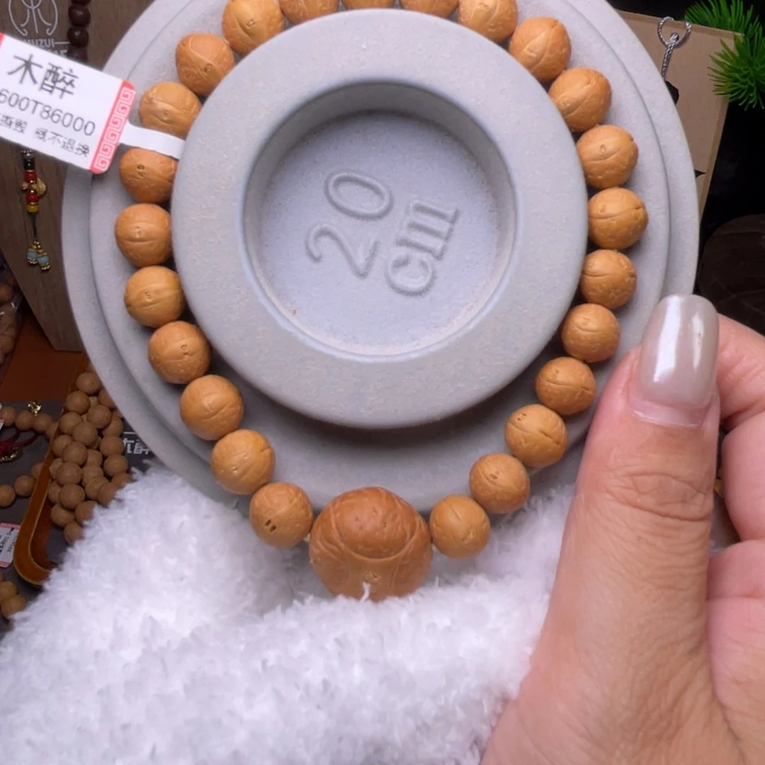 凤眼菩提吊坠菩提990