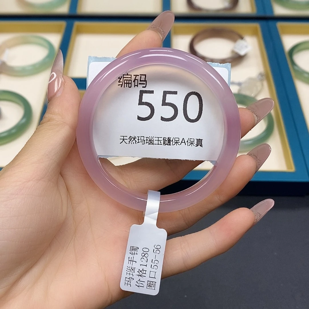 玛瑙/玉髓手镯未镶嵌宝**真550