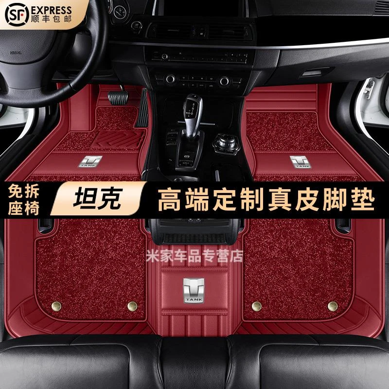 适用于24款坦克300全包围脚垫700坦克400hi4汽车500真皮专用脚垫