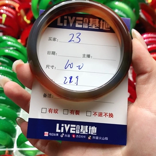 【闪购商品】手镯玛瑙/玉髓未镶嵌23
