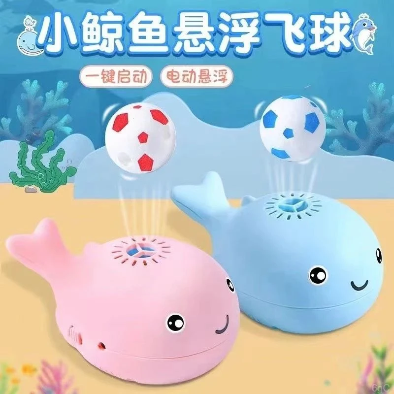 C电动小鲸鱼风扇悬浮球宝宝专注力训练儿童益智早教男女孩逗玩球