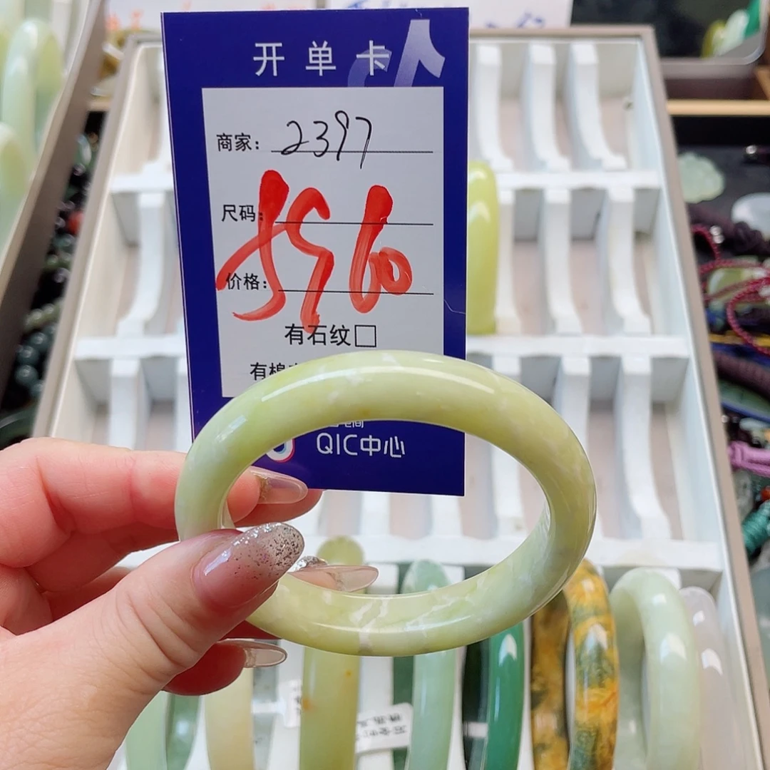 未镶嵌岫玉手镯111