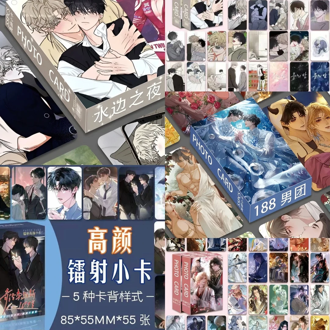 【许愿对对碰】耽美小卡系列