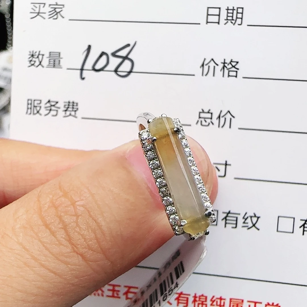 银S925镶嵌戒指翡翠戒指