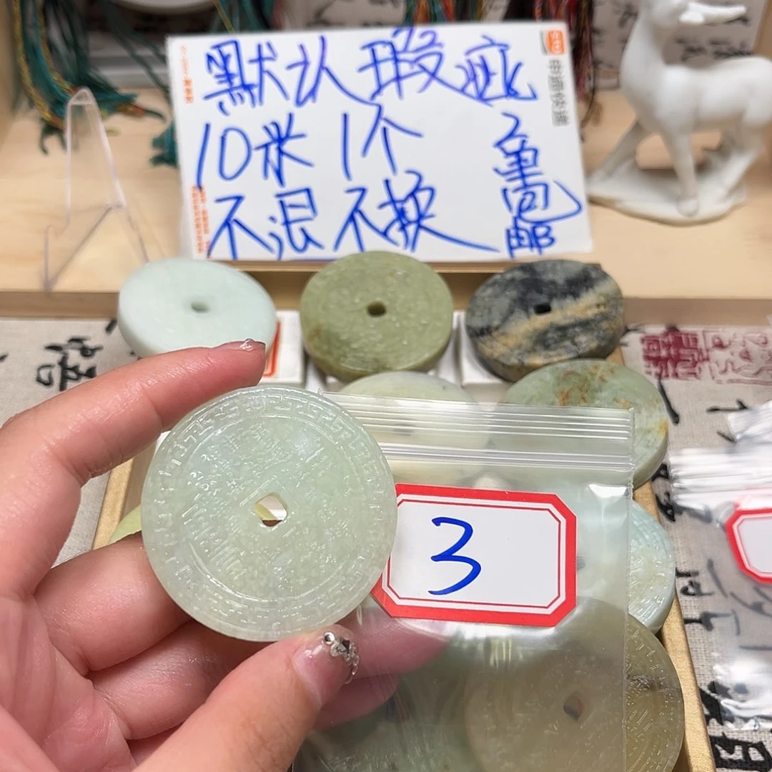 盘****未镶嵌蛇纹石玉珠宝奇石