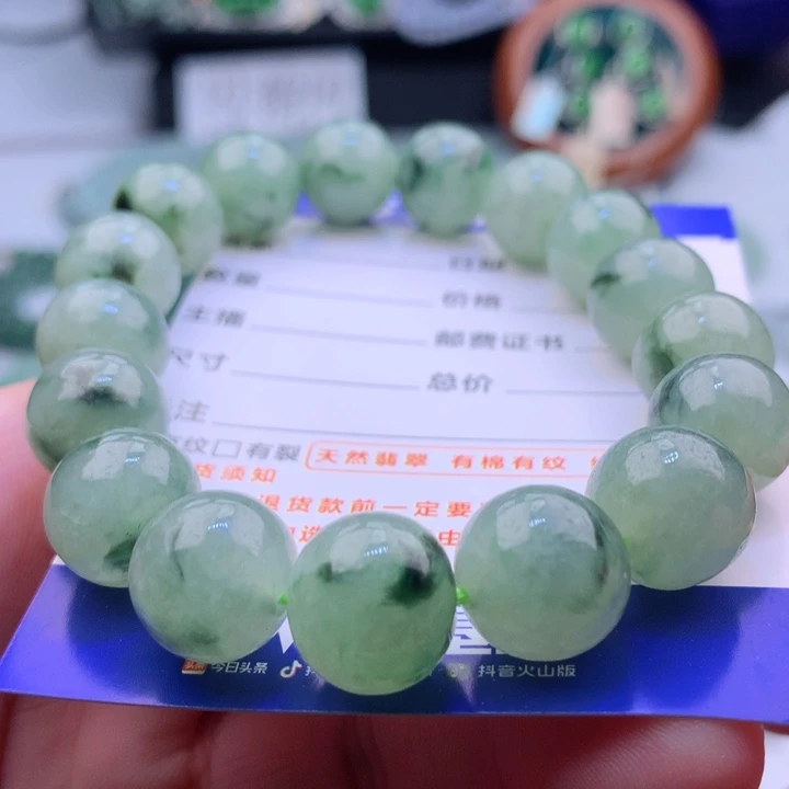 未镶嵌手串翡翠卡12.8