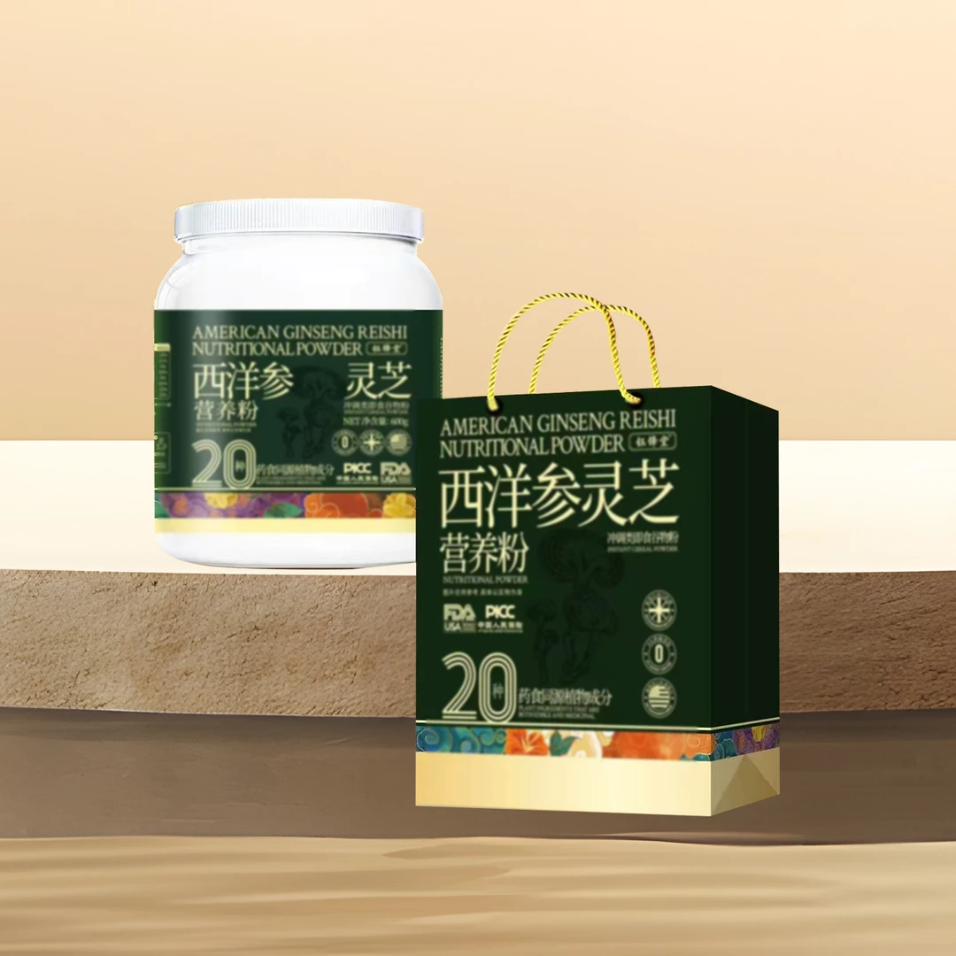 西洋参灵芝营养粉
