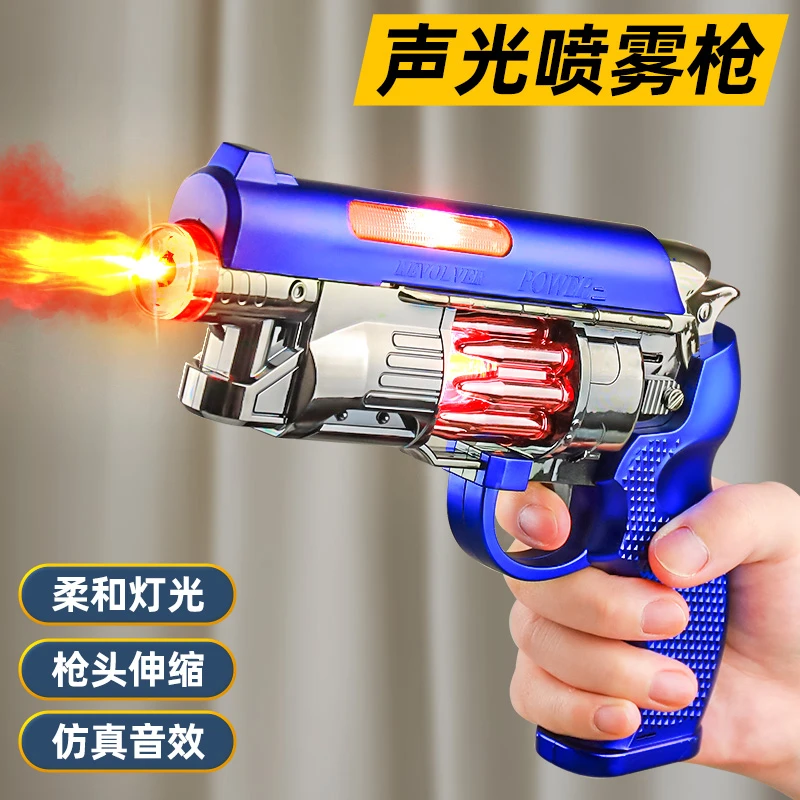 儿童益智力动脑玩具男孩声光枪9三12黑科技5一7岁五3到6女12男童8