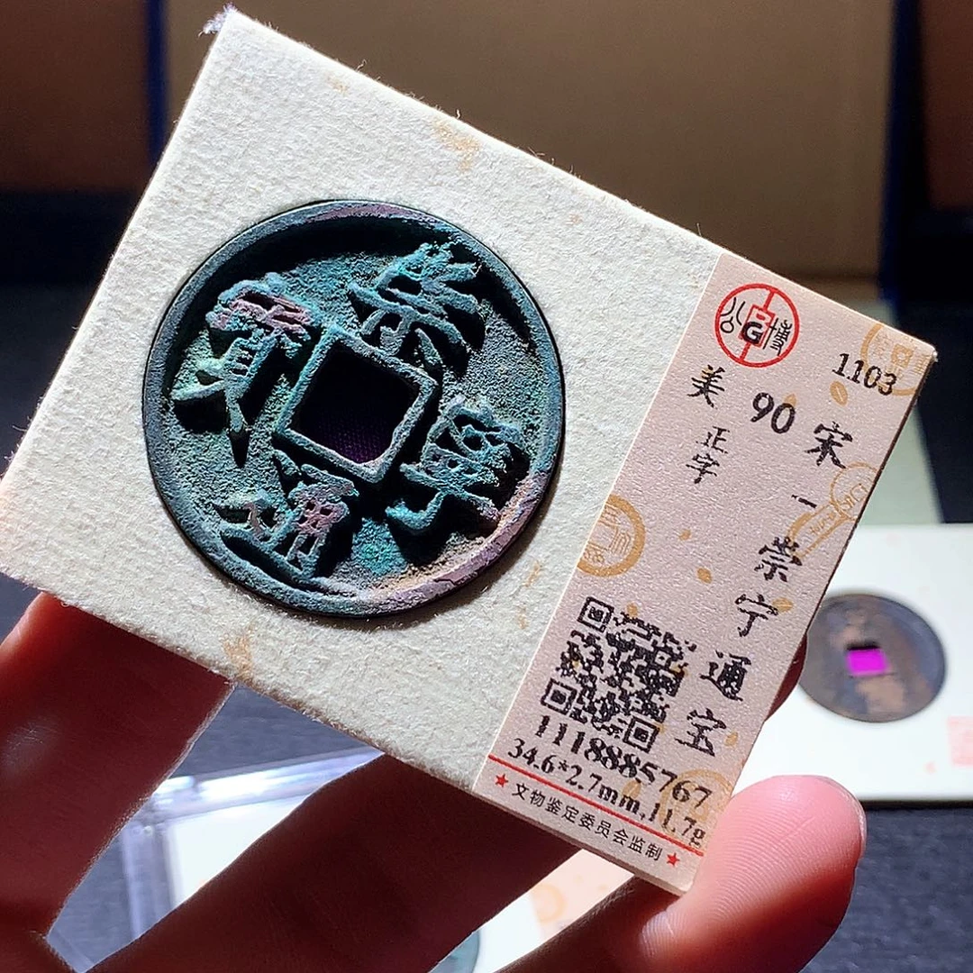 铜32 发财发财发财发财