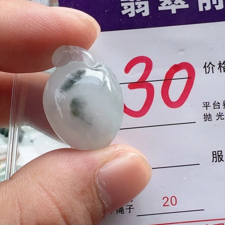 颈饰未镶嵌翡翠缅甸翡翠吊坠