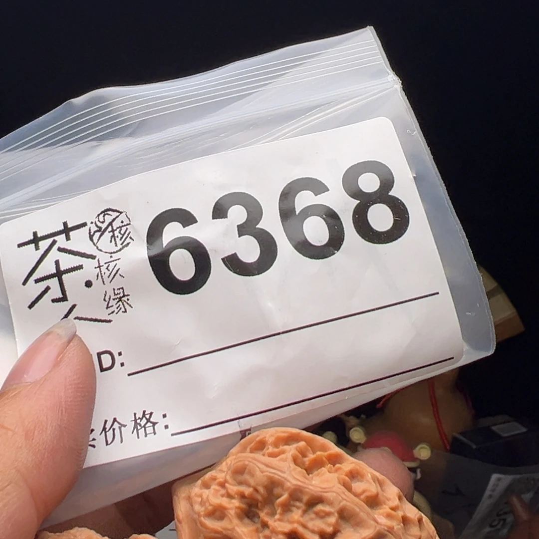 文玩核桃吊坠我们