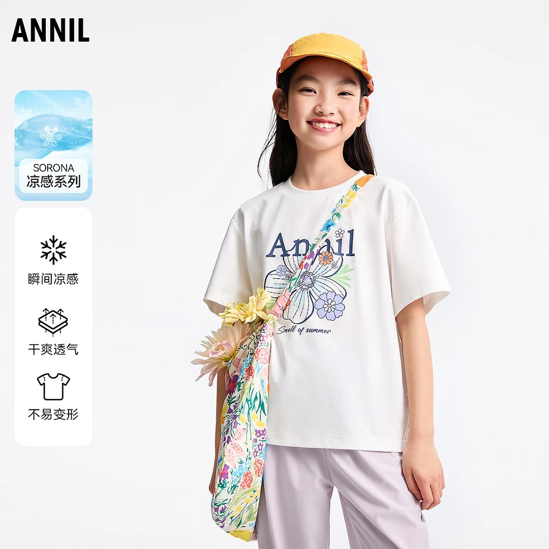 安奈儿女童装圆领短袖T恤衫2025夏新款凉感花朵字母半袖上衣百搭