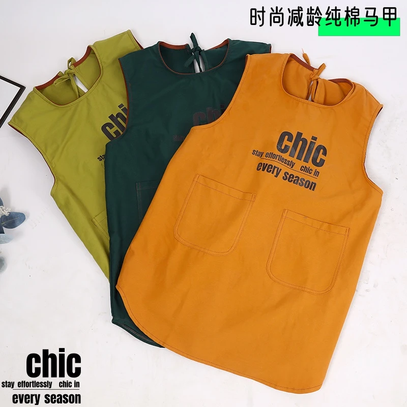 时尚减龄纯棉马甲纯色简约均码光滑舒适耐磨透气坎肩家用餐饮上班