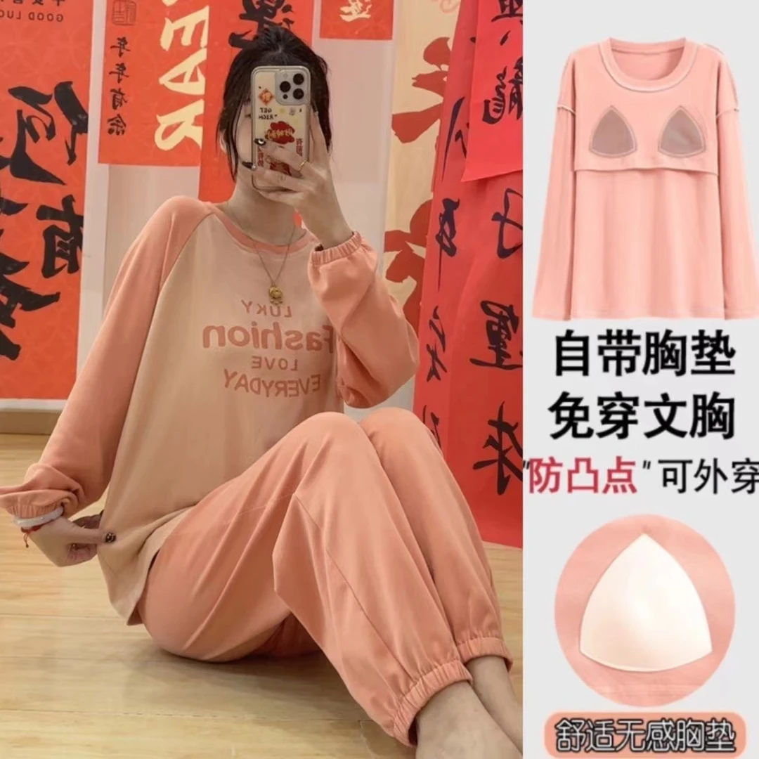 带胸垫显瘦奶油橘长袖睡衣休闲可外穿两件套