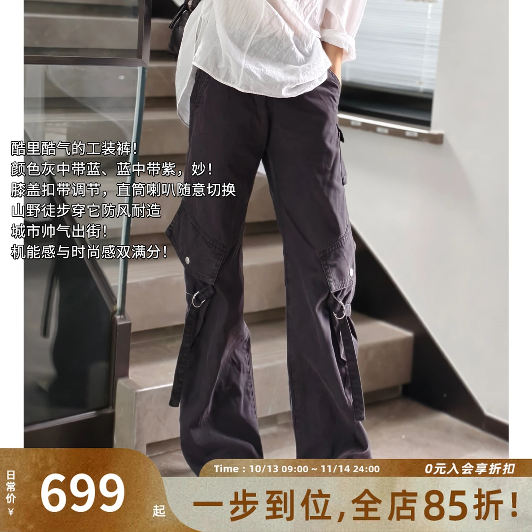 美洋MEIYANG 克鲁斯二号休闲裤【商场同款】 装饰工装【小60】-周三