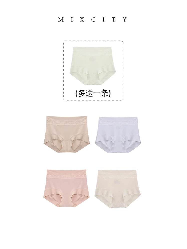 【亚楠本楠】五条装◆莫代尔面料蚕丝底档舒适透气三角内裤5217