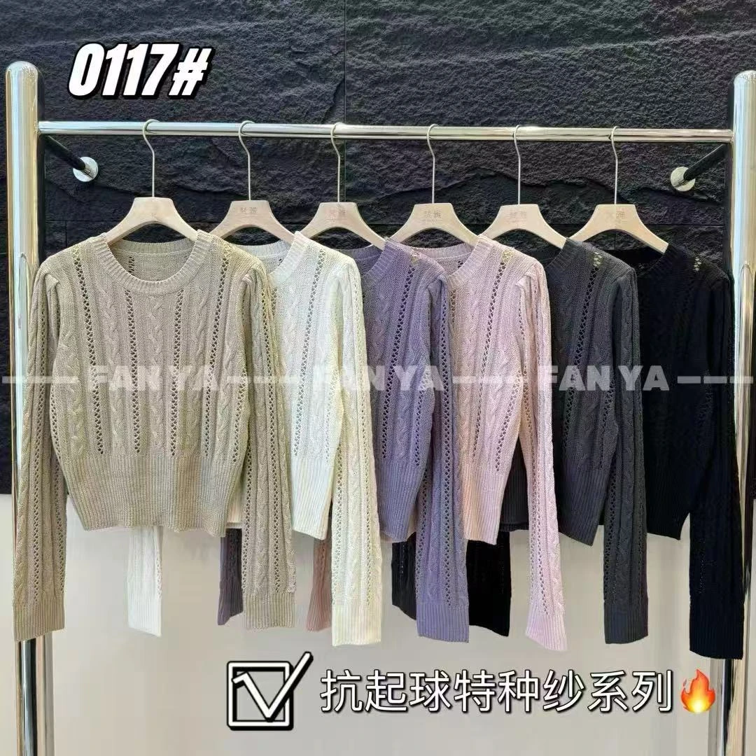 【666】912/0117  早秋针织款套头上衣长袖打底外穿纯色女装