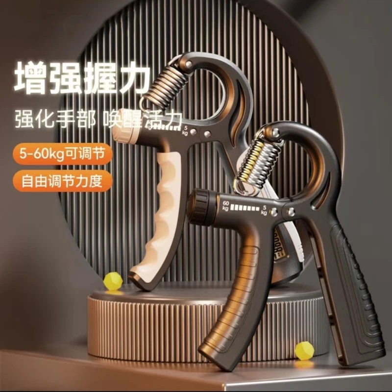 【手握力器】握力器男女核心手指训练器手部练指力量锻炼训练