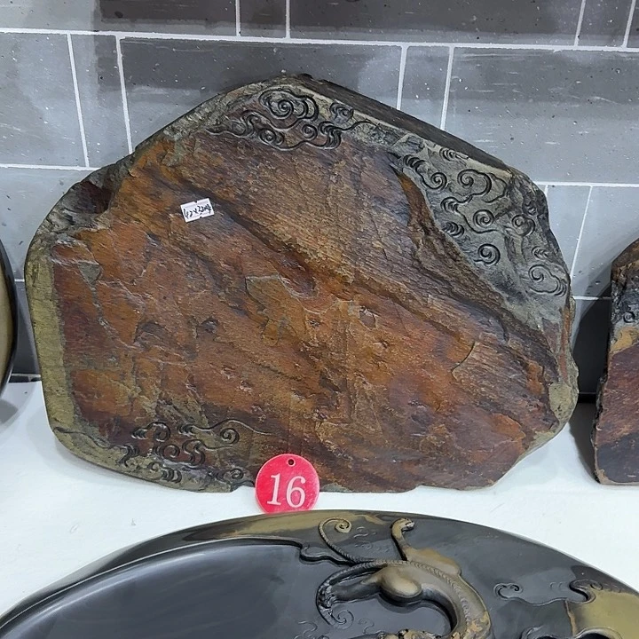 梅***歙砚茶盘（祥云干泡）