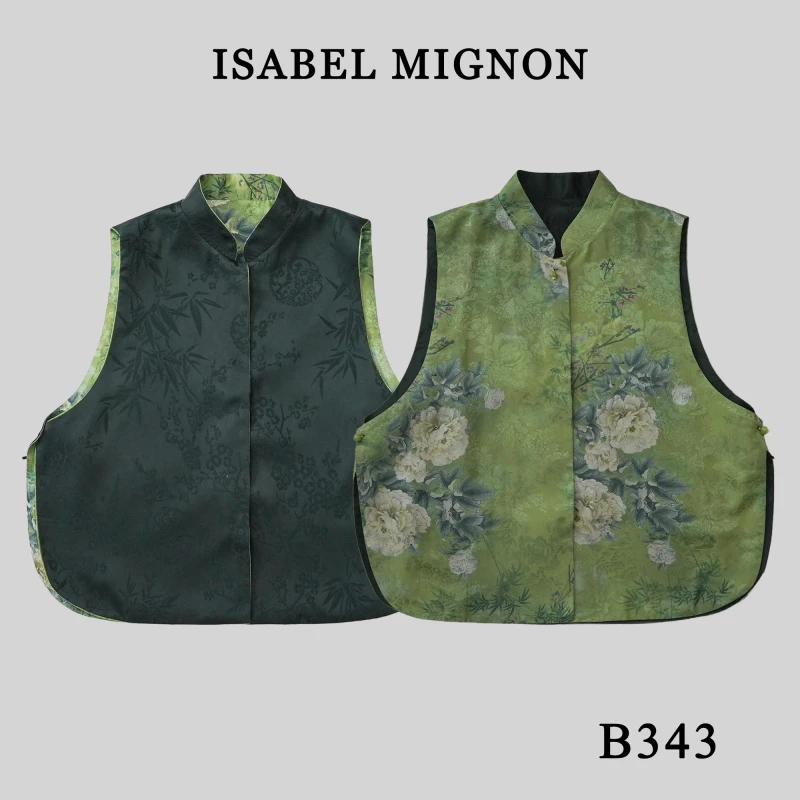 【艾臣-金金】100%桑蚕丝香云纱双面穿气质减龄古韵中式马甲B343