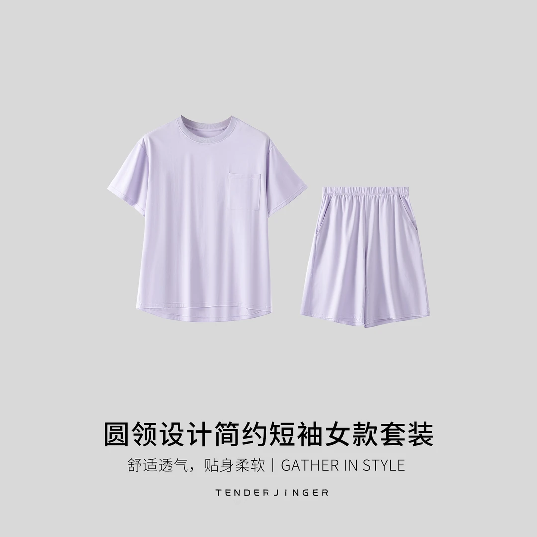 Tender Jinger圆领设计简约短袖女款套装T2504MYM23253