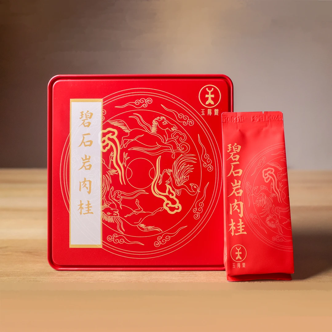 碧石岩肉桂武夷山正岩肉桂