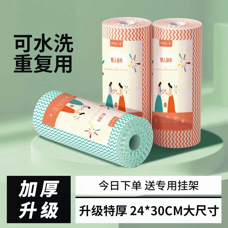 免洗懒人轻奢抹布厨房一次性纸巾干湿两用洗碗布不易沾油加厚吸水