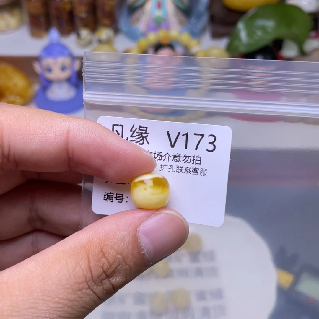 未镶嵌琥珀珠宝奇石与**竹