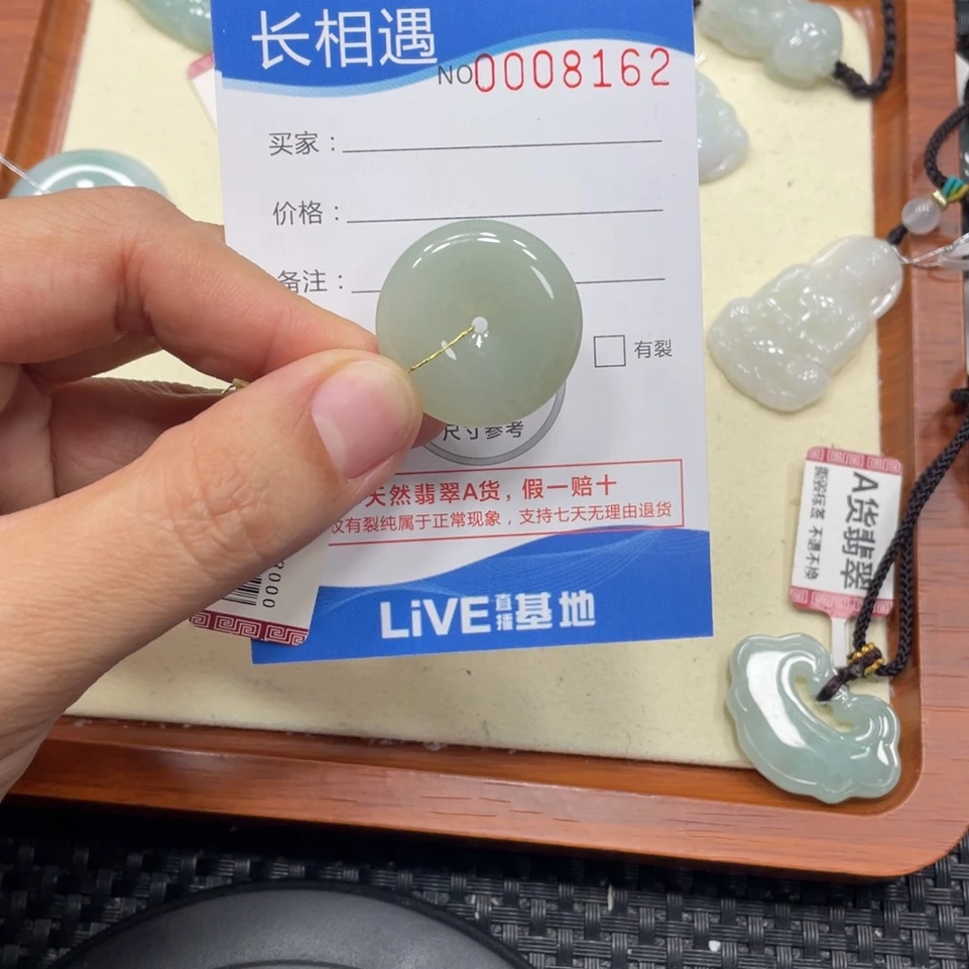 颈饰未镶嵌翡翠翡翠吊坠x8162