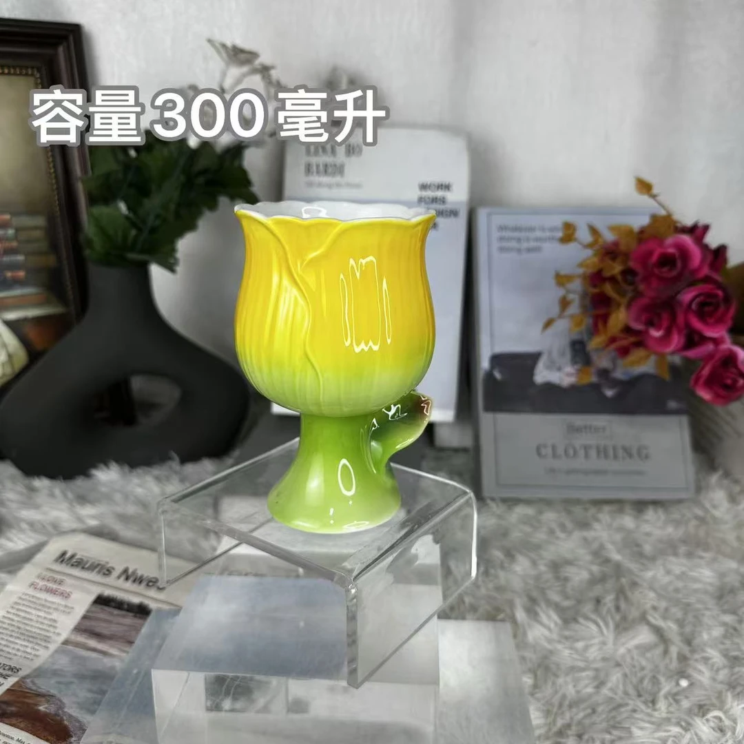 陶瓷新中式珐琅瓷黄色郁金香水杯（300毫升）