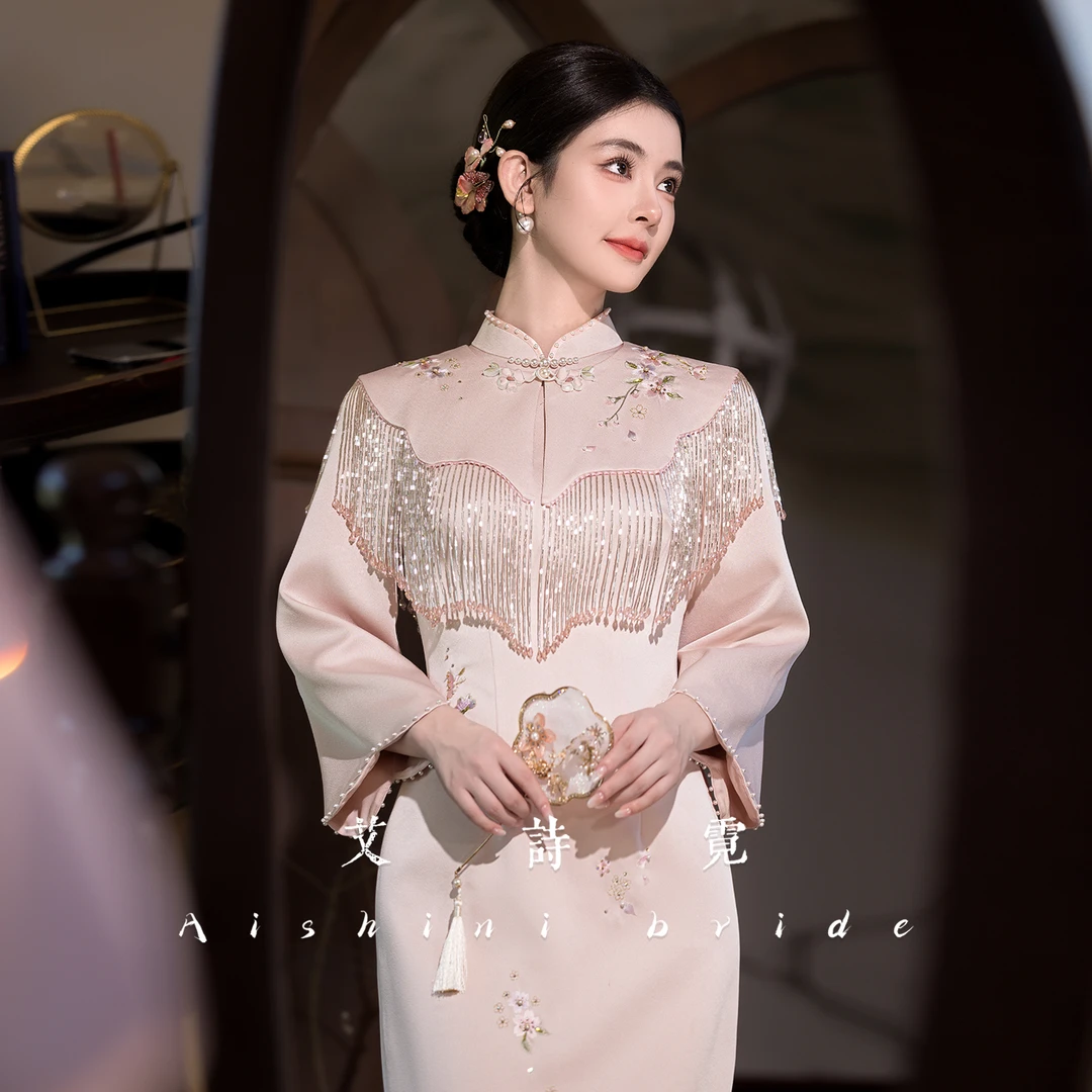 艾诗霓《粉樱》重工新中式旗袍订婚礼服女秋季新款新娘结婚敬酒服