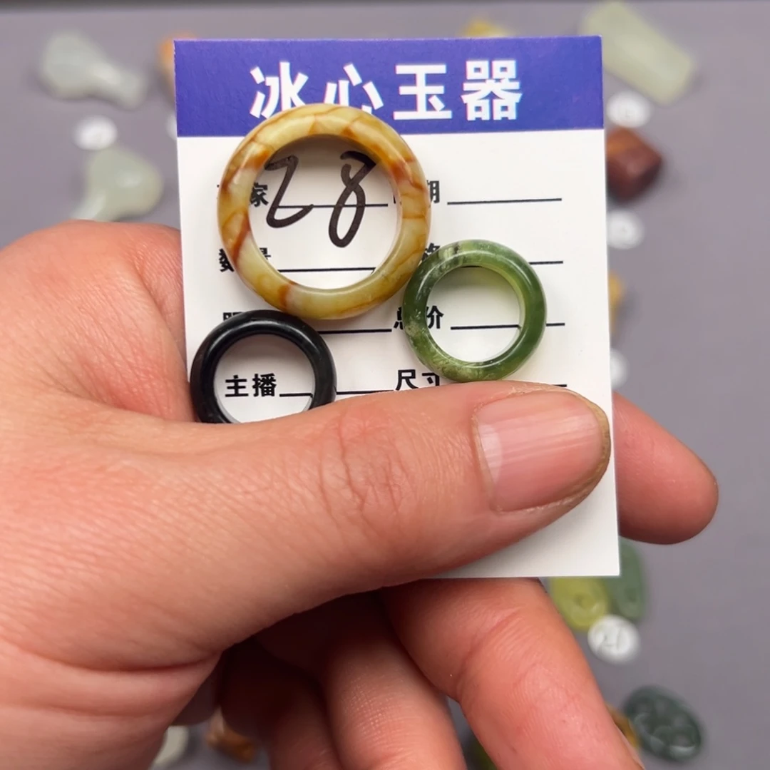 蛇纹石玉戒指合金