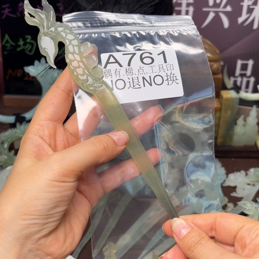 蛇纹石玉合金发饰