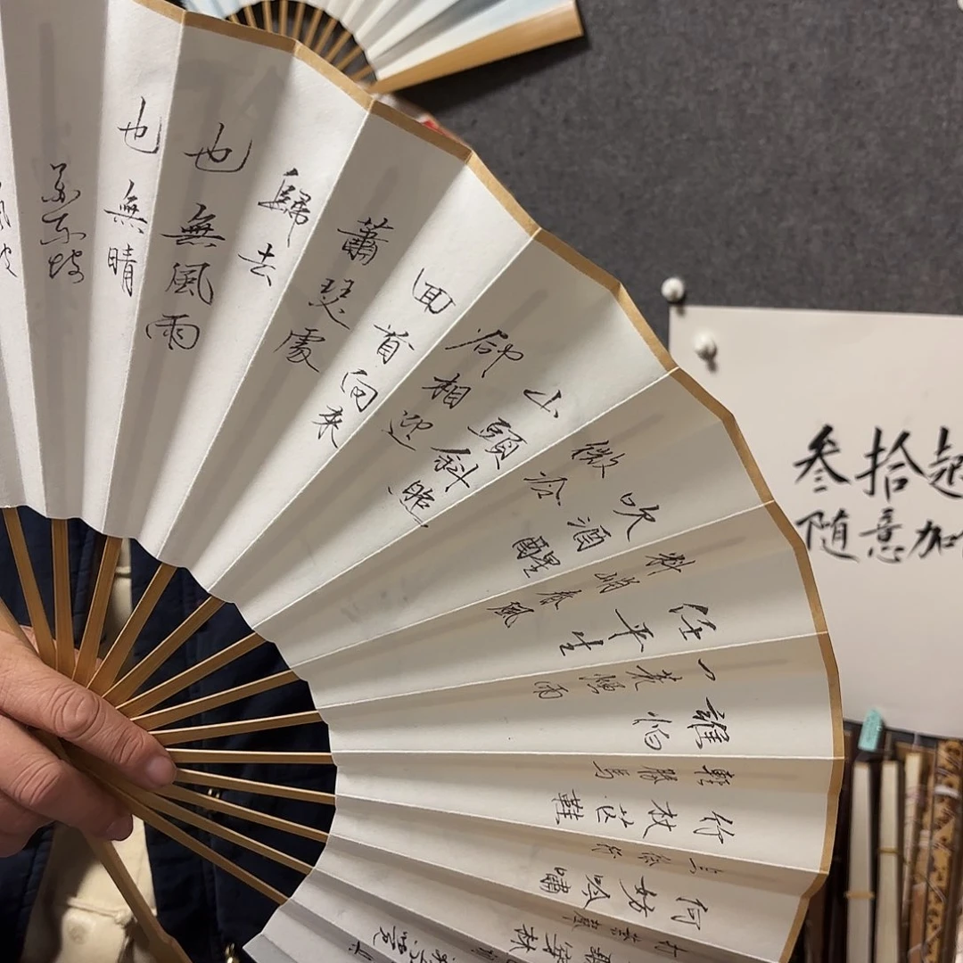 书法手写手绘作品10