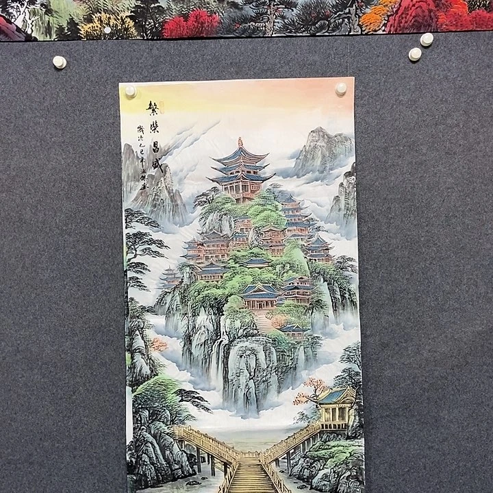 国画四尺山水一副
