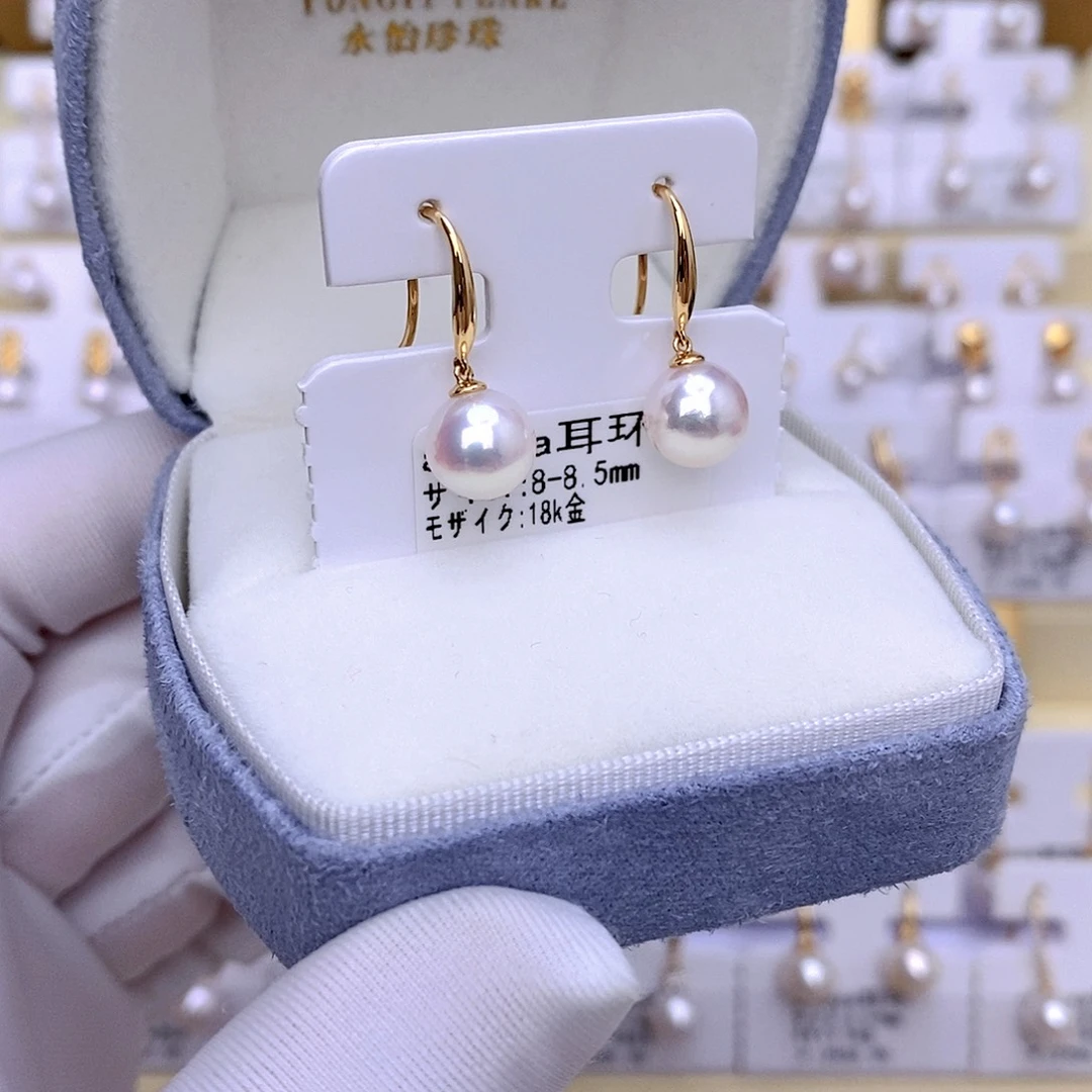 耳饰海水珍珠18K金镶嵌