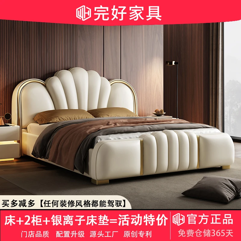 【贝壳床】意式轻奢头层牛皮真皮双人婚床奶油风现代新款高端大床