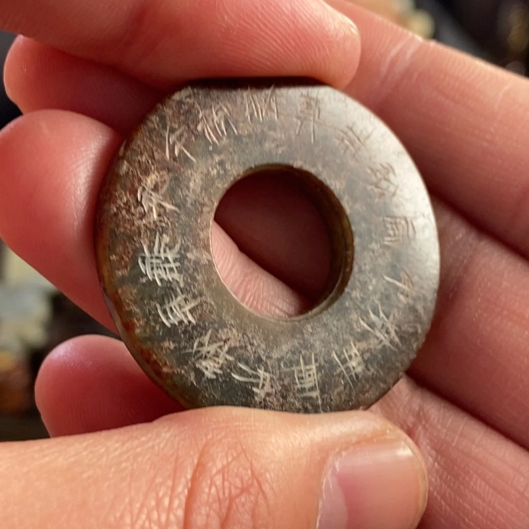 和田玉挂件未镶嵌爍