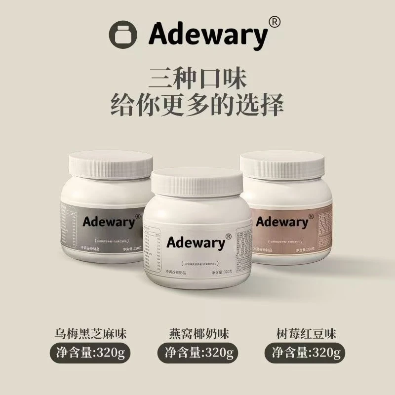 东方轻断食谷物果蔬代餐粉饱腹营养均衡 2