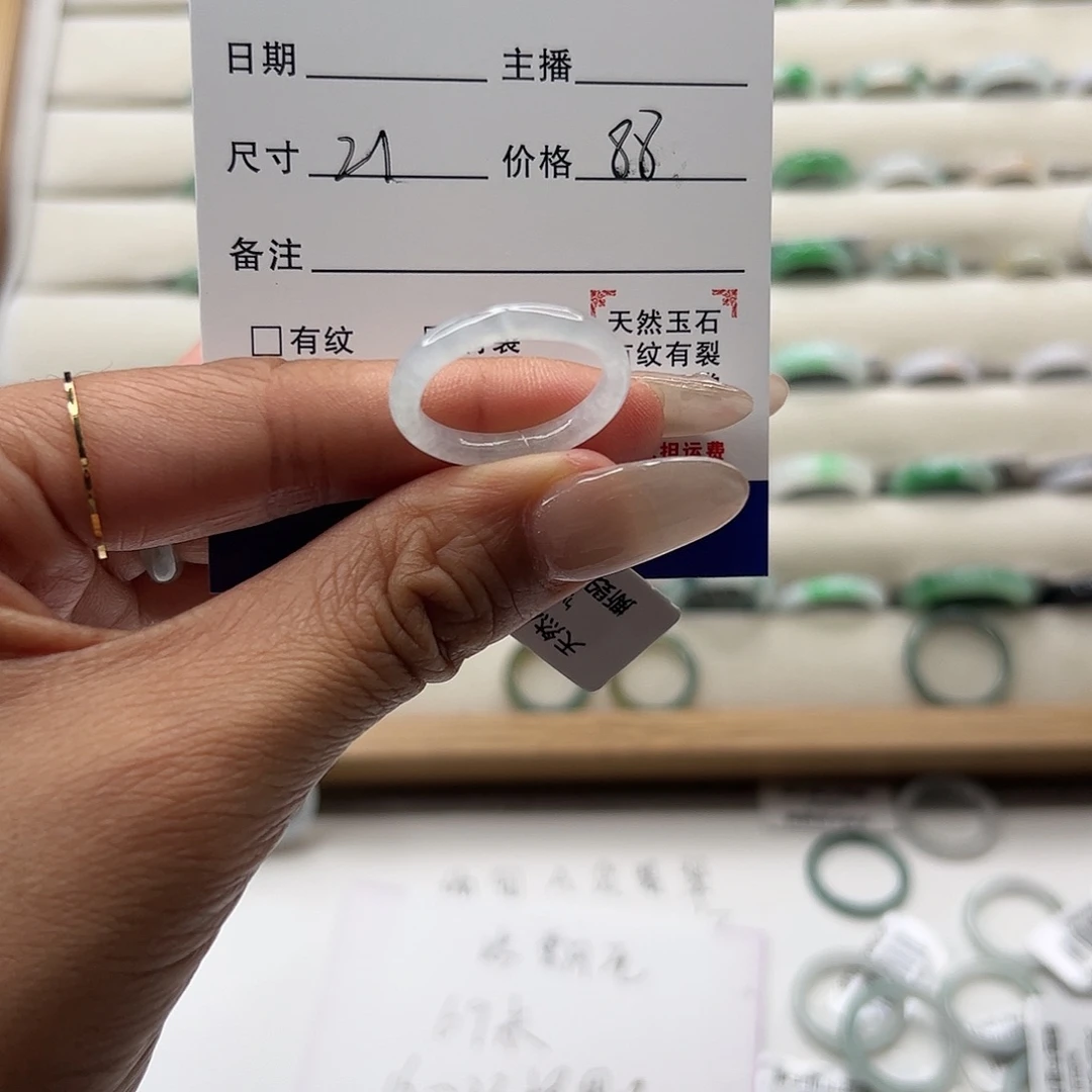 翡翠戒指未镶嵌天然翡翠