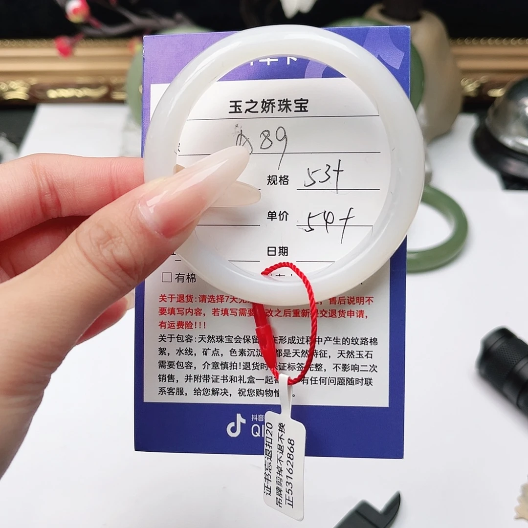 和田玉未镶嵌手镯