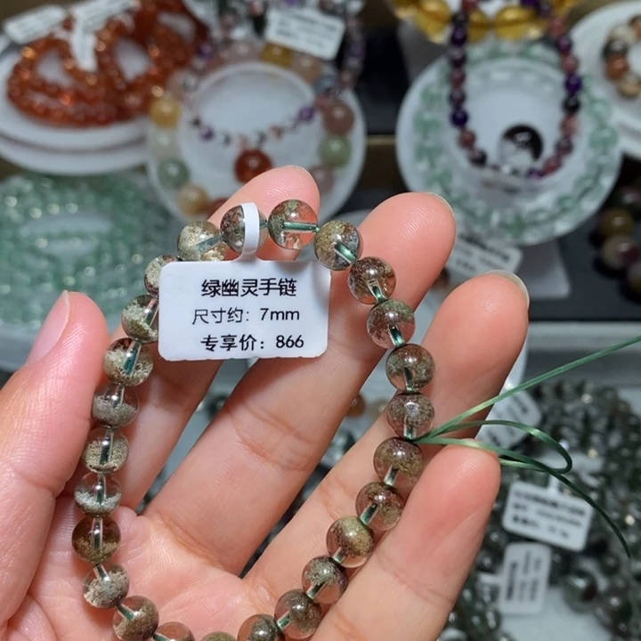 未镶嵌手链水晶绿幽灵聚宝盆手链