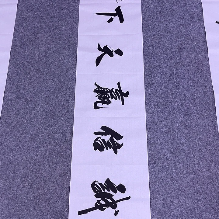 书法书画家作品欣赏