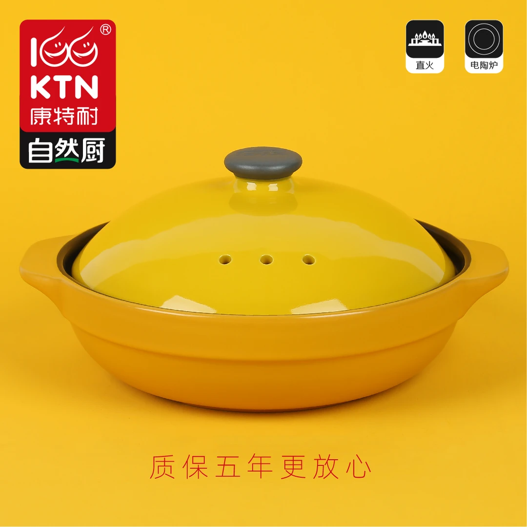 [十年质保]康特耐千味锅系列 高密度陶瓷耐用砂锅