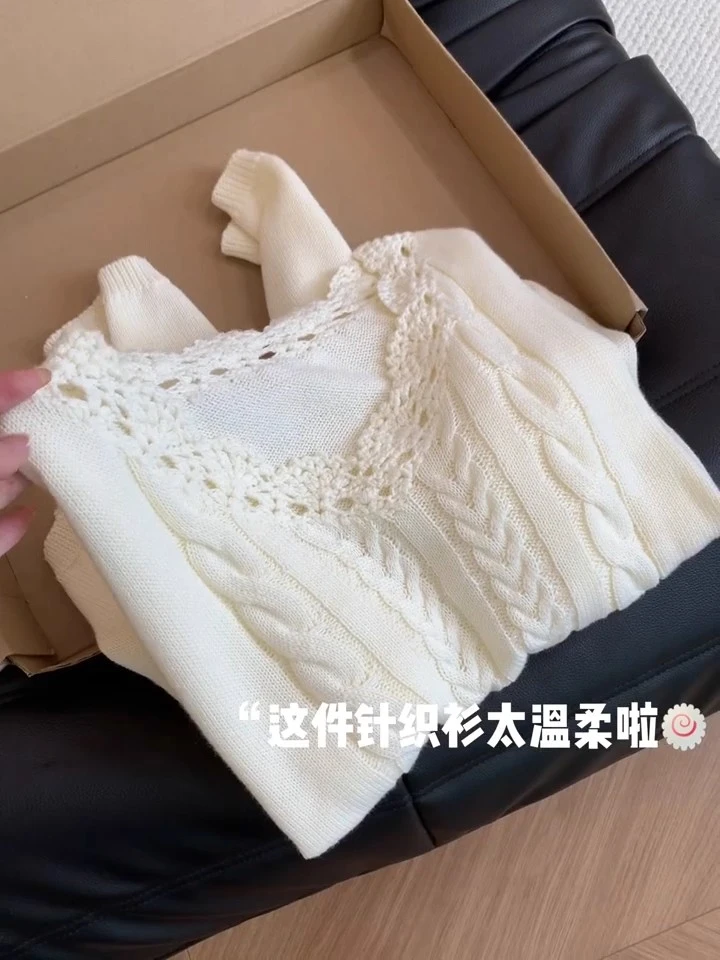 韩系早秋穿搭米白色镂空v领套头毛衣女温柔风甜美内搭针织衫上衣