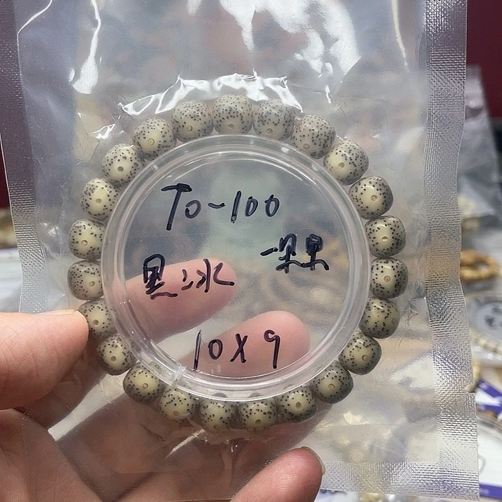 星月菩提吊坠极*星月T0-100