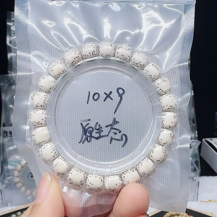 吊坠星月菩提10.9河豚