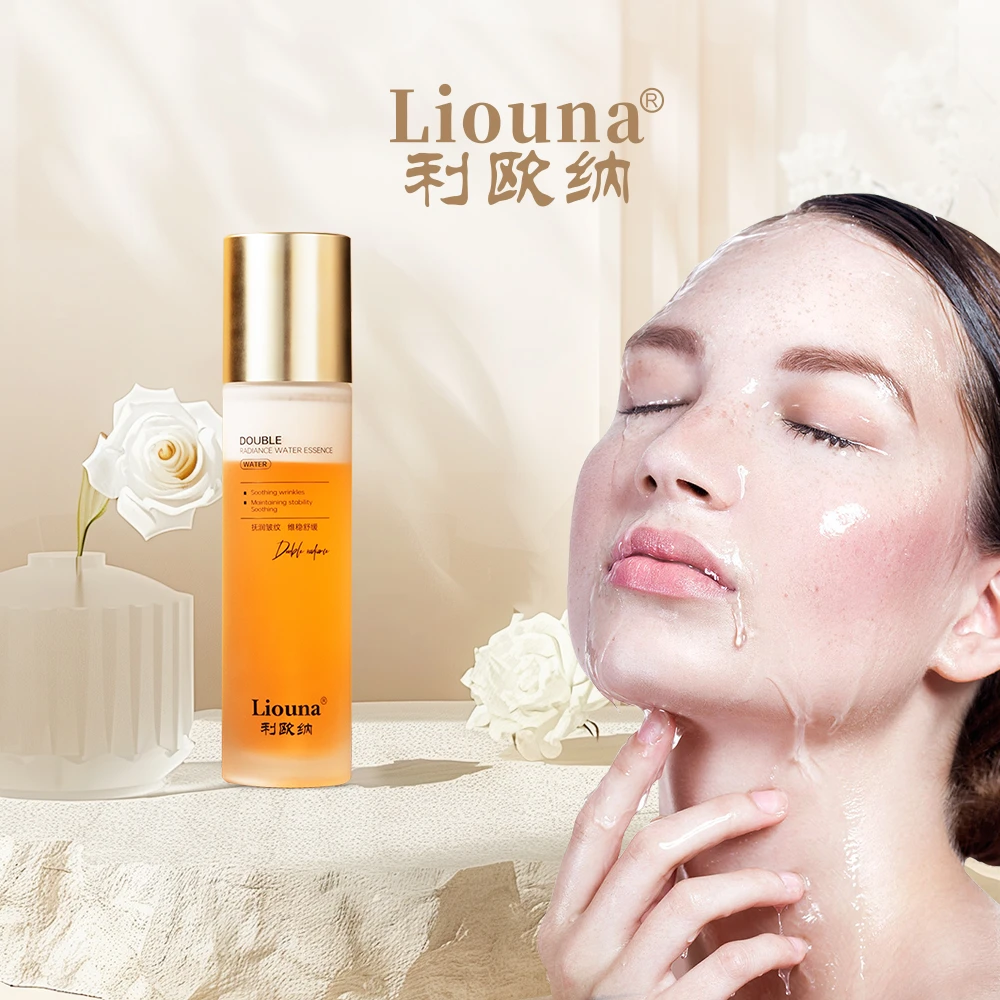 利欧纳Liouna双重焕颜水光精华水